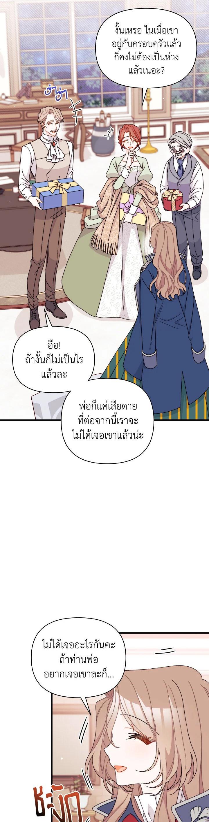 Manga-lc-com อ่านมังงะ อ่านการ์ตูน ออนไลน์ ฟรี The Rewards of Marriage ตอนที่ 1 2 3 4 5 6 7 8 9 10 11 12 13 14 ฟรี ไม่มีโฆษณา Manga-lc - อ่าน มังงะ อ่าน การ์ตูน ออนไลน์ อ่านมังงะ ฟรี