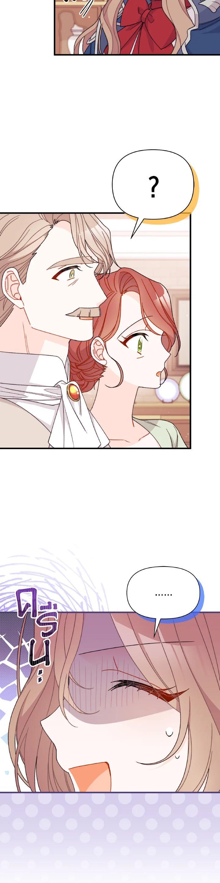 Manga-lc-com อ่านมังงะ อ่านการ์ตูน ออนไลน์ ฟรี The Rewards of Marriage ตอนที่ 1 2 3 4 5 6 7 8 9 10 11 12 13 14 ฟรี ไม่มีโฆษณา Manga-lc - อ่าน มังงะ อ่าน การ์ตูน ออนไลน์ อ่านมังงะ ฟรี