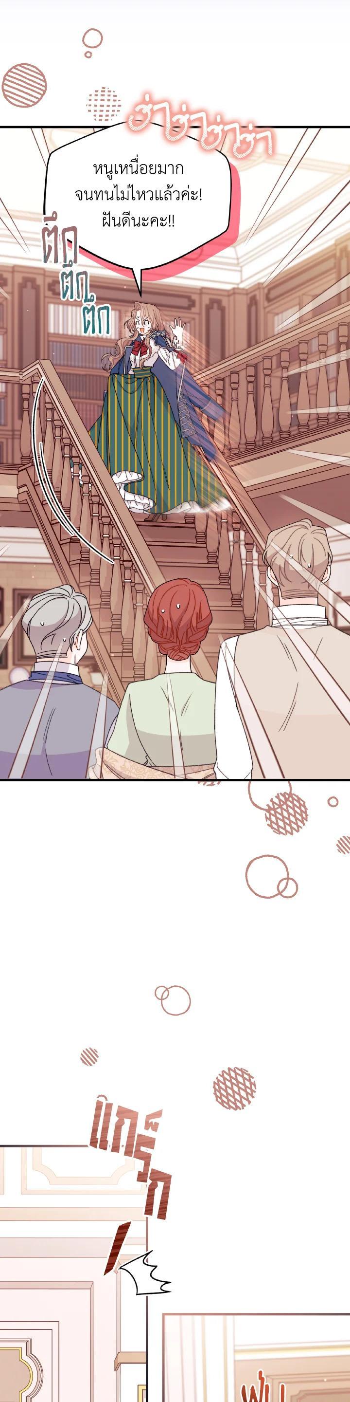 Manga-lc-com อ่านมังงะ อ่านการ์ตูน ออนไลน์ ฟรี The Rewards of Marriage ตอนที่ 1 2 3 4 5 6 7 8 9 10 11 12 13 14 ฟรี ไม่มีโฆษณา Manga-lc - อ่าน มังงะ อ่าน การ์ตูน ออนไลน์ อ่านมังงะ ฟรี