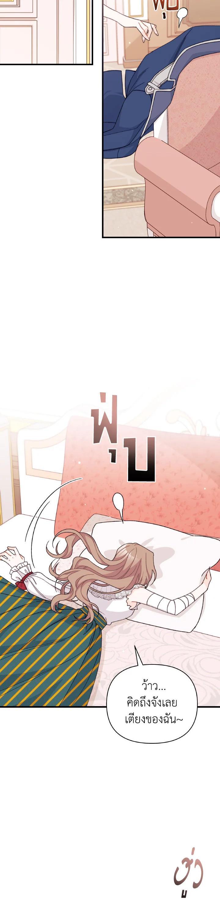 Manga-lc-com อ่านมังงะ อ่านการ์ตูน ออนไลน์ ฟรี The Rewards of Marriage ตอนที่ 1 2 3 4 5 6 7 8 9 10 11 12 13 14 ฟรี ไม่มีโฆษณา Manga-lc - อ่าน มังงะ อ่าน การ์ตูน ออนไลน์ อ่านมังงะ ฟรี