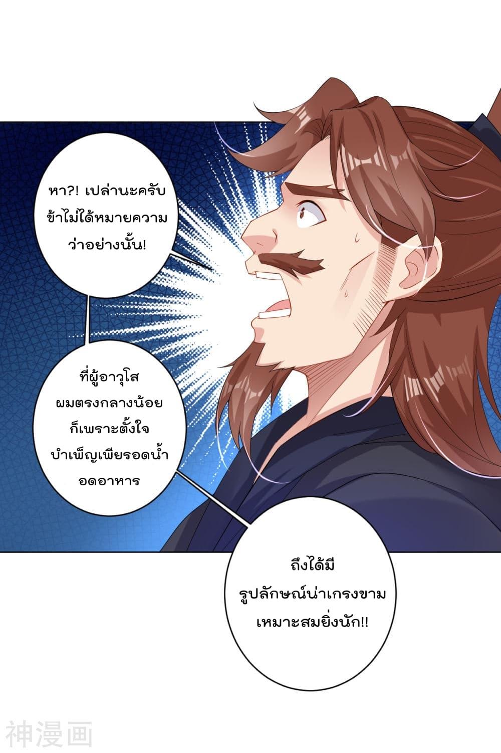Manga-lc-com อ่านมังงะ อ่านการ์ตูน ออนไลน์ ฟรี Rebirth God of War – การกลับมาล้างแค้นของเทพสงคราม ตอนที่ 1 2 3 4 5 6 7 8 9 10 11 12 13 14 ฟรี ไม่มีโฆษณา Manga-lc - อ่าน มังงะ อ่าน การ์ตูน ออนไลน์ อ่านมังงะ ฟรี