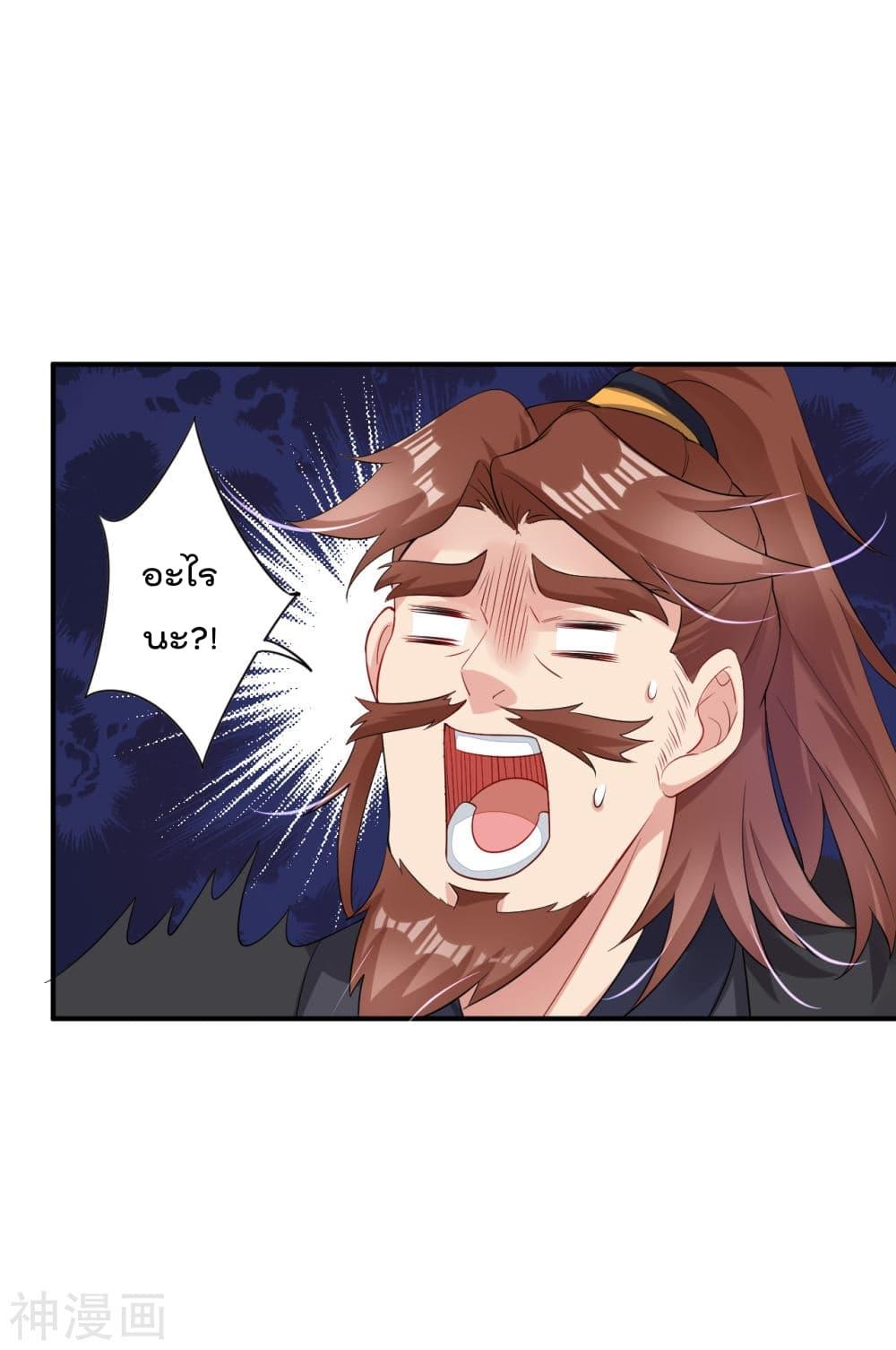 Manga-lc-com อ่านมังงะ อ่านการ์ตูน ออนไลน์ ฟรี Rebirth God of War – การกลับมาล้างแค้นของเทพสงคราม ตอนที่ 1 2 3 4 5 6 7 8 9 10 11 12 13 14 ฟรี ไม่มีโฆษณา Manga-lc - อ่าน มังงะ อ่าน การ์ตูน ออนไลน์ อ่านมังงะ ฟรี