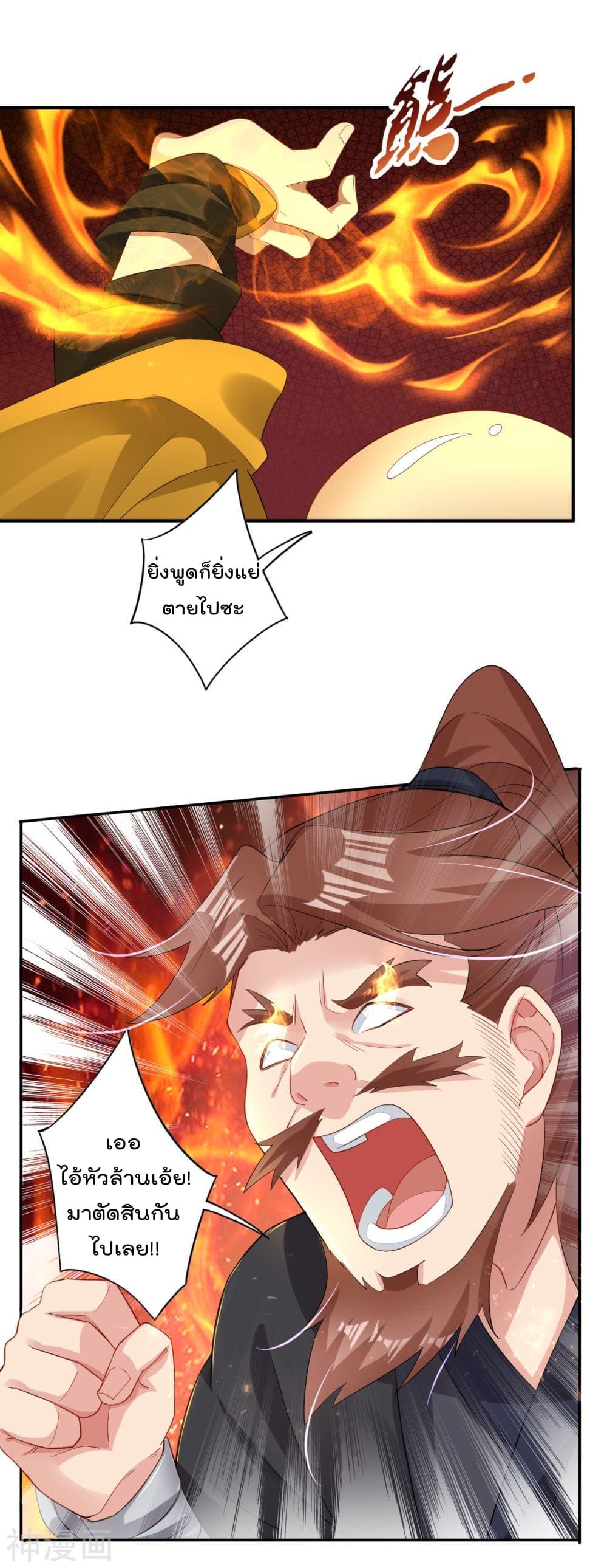 Manga-lc-com อ่านมังงะ อ่านการ์ตูน ออนไลน์ ฟรี Rebirth God of War – การกลับมาล้างแค้นของเทพสงคราม ตอนที่ 1 2 3 4 5 6 7 8 9 10 11 12 13 14 ฟรี ไม่มีโฆษณา Manga-lc - อ่าน มังงะ อ่าน การ์ตูน ออนไลน์ อ่านมังงะ ฟรี