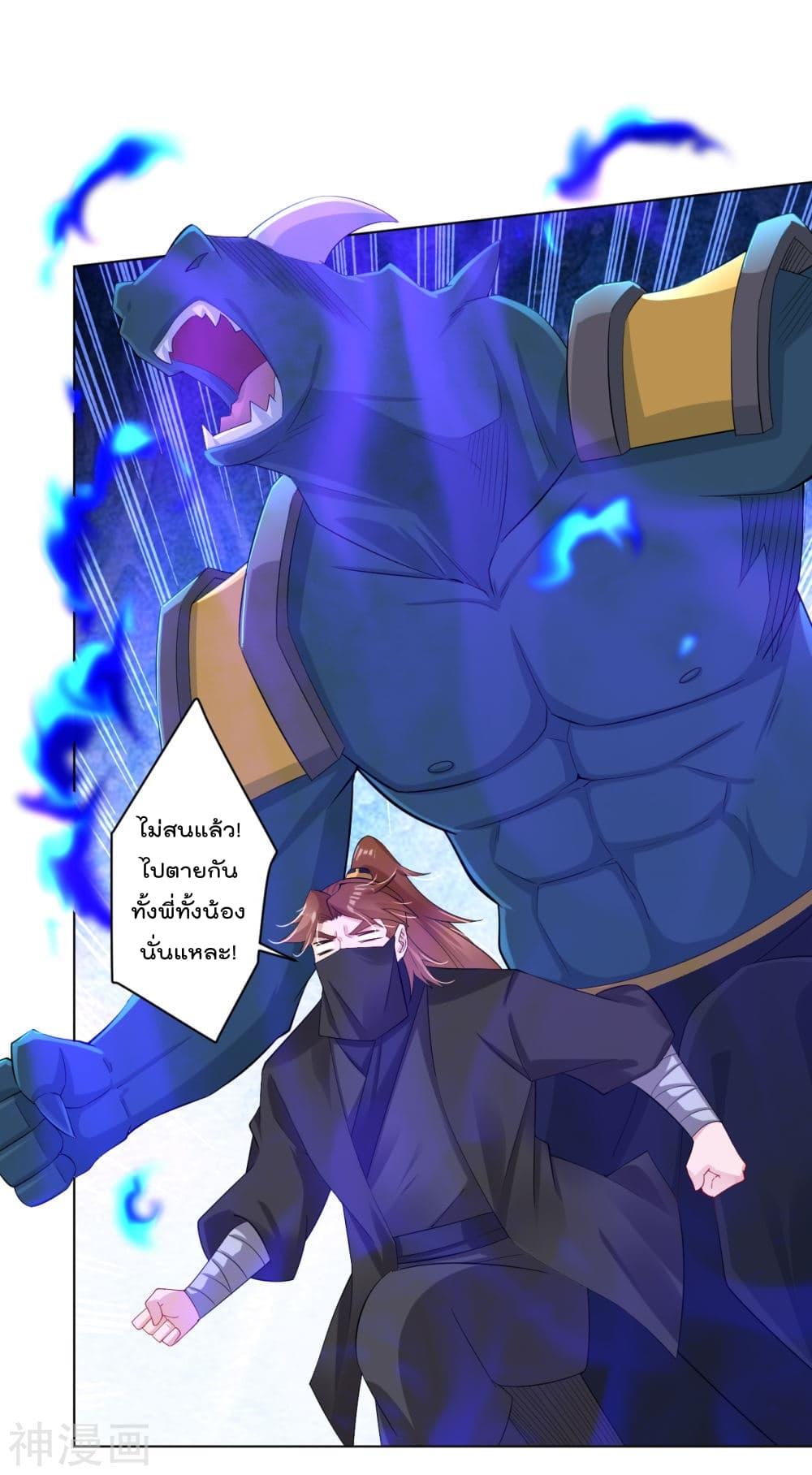 Manga-lc-com อ่านมังงะ อ่านการ์ตูน ออนไลน์ ฟรี Rebirth God of War – การกลับมาล้างแค้นของเทพสงคราม ตอนที่ 1 2 3 4 5 6 7 8 9 10 11 12 13 14 ฟรี ไม่มีโฆษณา Manga-lc - อ่าน มังงะ อ่าน การ์ตูน ออนไลน์ อ่านมังงะ ฟรี