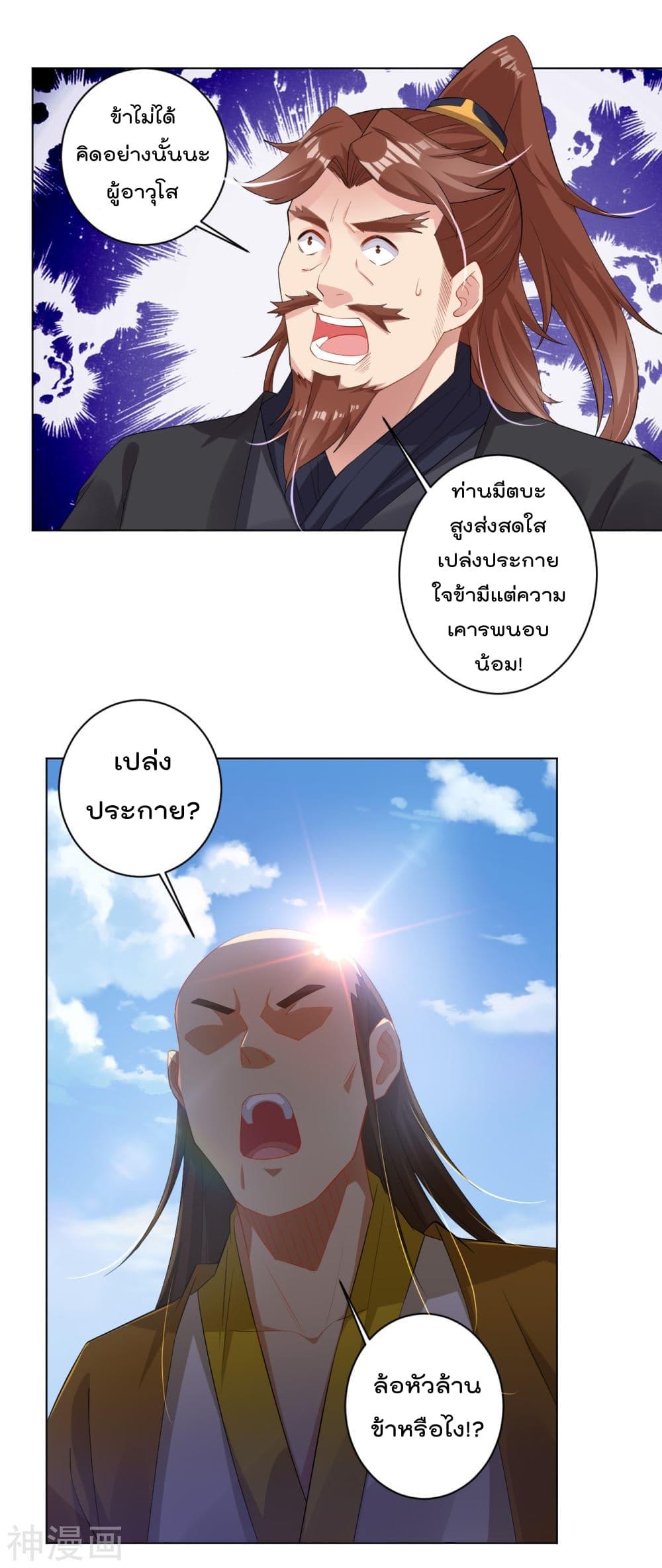 Manga-lc-com อ่านมังงะ อ่านการ์ตูน ออนไลน์ ฟรี Rebirth God of War – การกลับมาล้างแค้นของเทพสงคราม ตอนที่ 1 2 3 4 5 6 7 8 9 10 11 12 13 14 ฟรี ไม่มีโฆษณา Manga-lc - อ่าน มังงะ อ่าน การ์ตูน ออนไลน์ อ่านมังงะ ฟรี