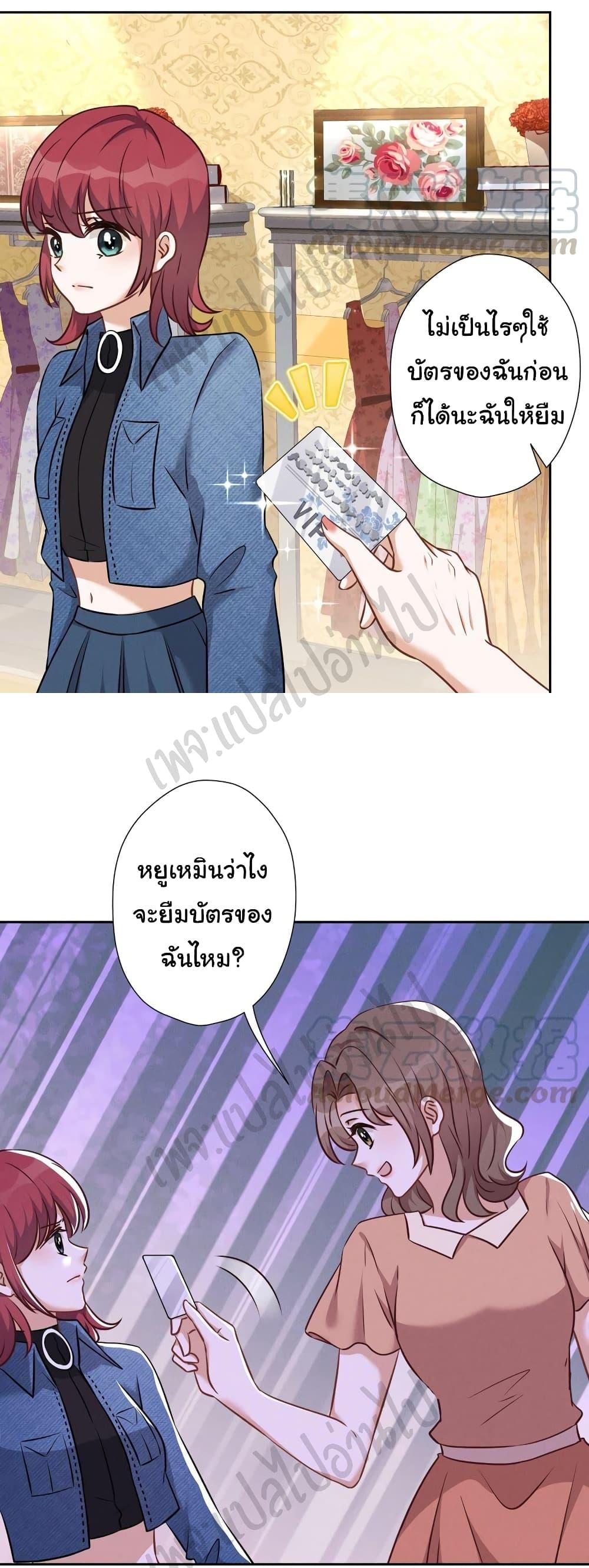 Manga-lc-com อ่านมังงะ อ่านการ์ตูน ออนไลน์ ฟรี Lu Feng is the Best Son-in-law ตอนที่ 1 2 3 4 5 6 7 8 9 10 11 12 13 14 ฟรี ไม่มีโฆษณา Manga-lc - อ่าน มังงะ อ่าน การ์ตูน ออนไลน์ อ่านมังงะ ฟรี