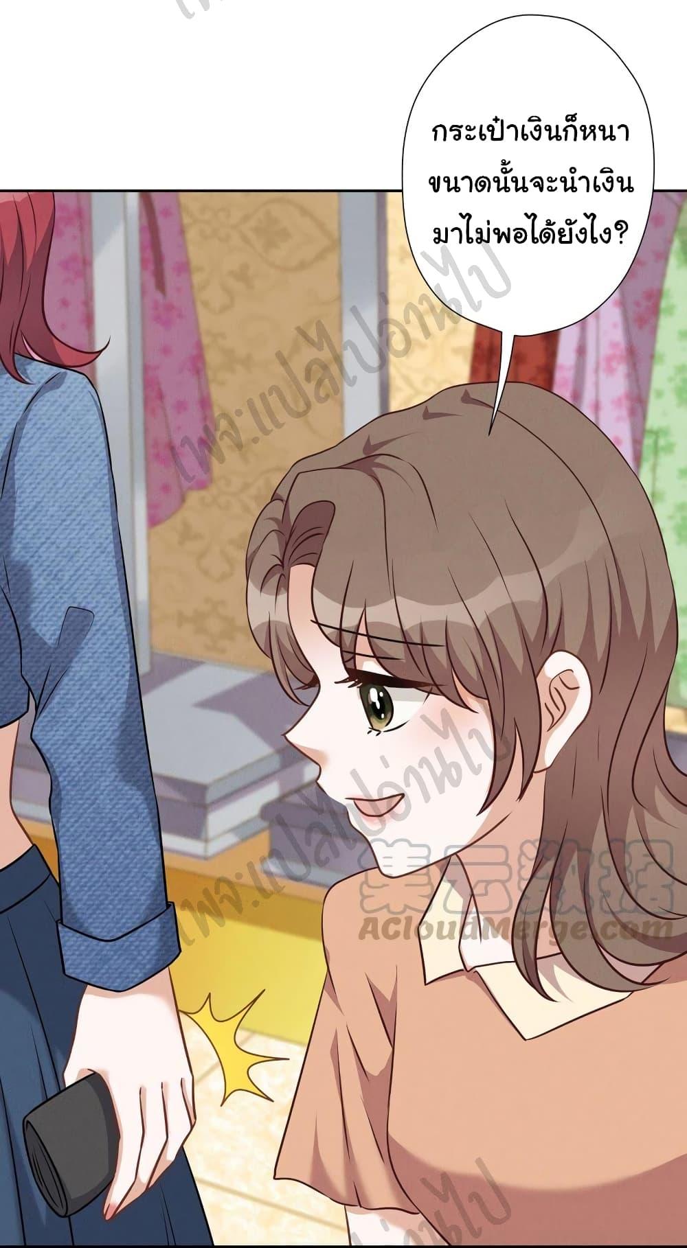 Manga-lc-com อ่านมังงะ อ่านการ์ตูน ออนไลน์ ฟรี Lu Feng is the Best Son-in-law ตอนที่ 1 2 3 4 5 6 7 8 9 10 11 12 13 14 ฟรี ไม่มีโฆษณา Manga-lc - อ่าน มังงะ อ่าน การ์ตูน ออนไลน์ อ่านมังงะ ฟรี