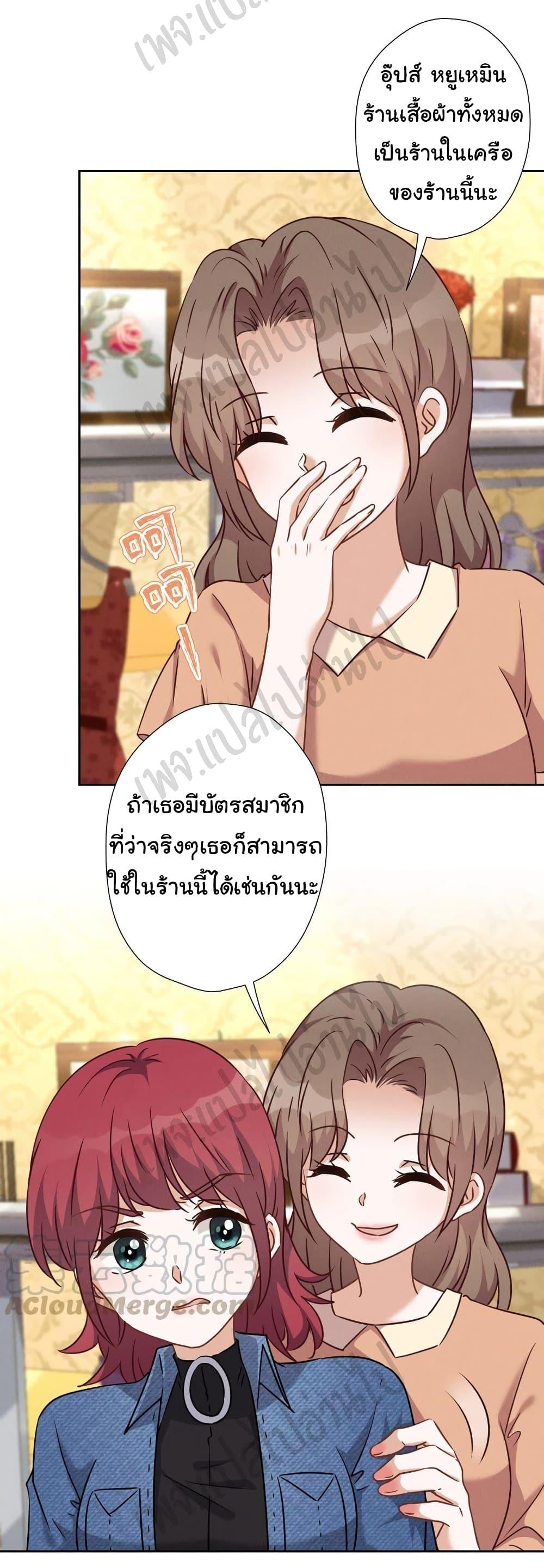 Manga-lc-com อ่านมังงะ อ่านการ์ตูน ออนไลน์ ฟรี Lu Feng is the Best Son-in-law ตอนที่ 1 2 3 4 5 6 7 8 9 10 11 12 13 14 ฟรี ไม่มีโฆษณา Manga-lc - อ่าน มังงะ อ่าน การ์ตูน ออนไลน์ อ่านมังงะ ฟรี