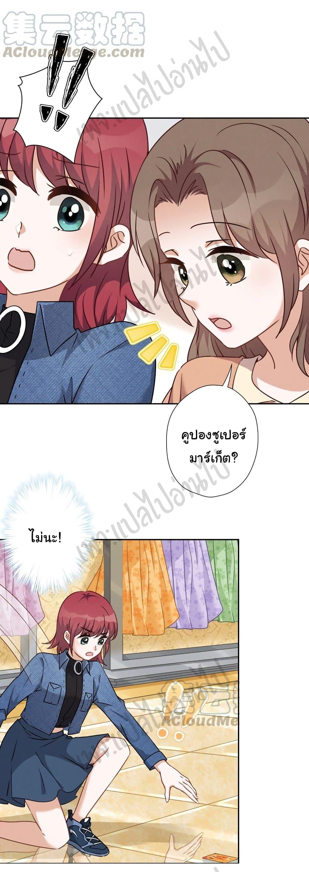 Manga-lc-com อ่านมังงะ อ่านการ์ตูน ออนไลน์ ฟรี Lu Feng is the Best Son-in-law ตอนที่ 1 2 3 4 5 6 7 8 9 10 11 12 13 14 ฟรี ไม่มีโฆษณา Manga-lc - อ่าน มังงะ อ่าน การ์ตูน ออนไลน์ อ่านมังงะ ฟรี