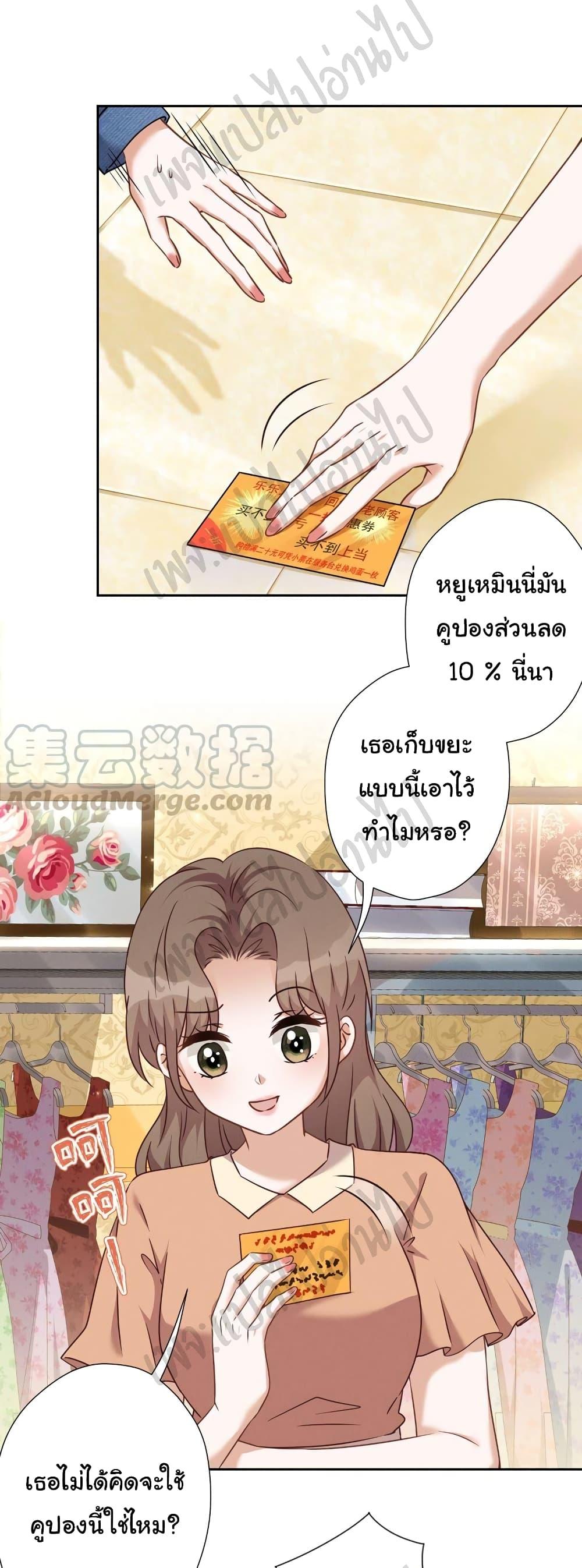 Manga-lc-com อ่านมังงะ อ่านการ์ตูน ออนไลน์ ฟรี Lu Feng is the Best Son-in-law ตอนที่ 1 2 3 4 5 6 7 8 9 10 11 12 13 14 ฟรี ไม่มีโฆษณา Manga-lc - อ่าน มังงะ อ่าน การ์ตูน ออนไลน์ อ่านมังงะ ฟรี