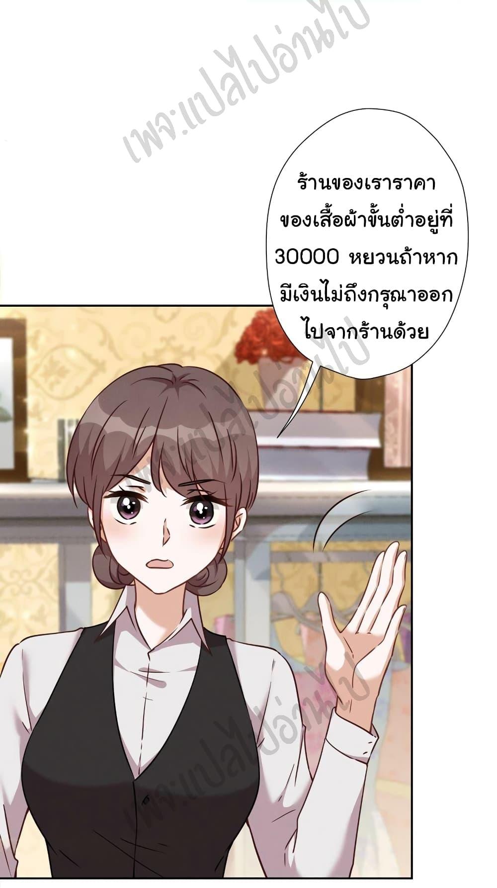 Manga-lc-com อ่านมังงะ อ่านการ์ตูน ออนไลน์ ฟรี Lu Feng is the Best Son-in-law ตอนที่ 1 2 3 4 5 6 7 8 9 10 11 12 13 14 ฟรี ไม่มีโฆษณา Manga-lc - อ่าน มังงะ อ่าน การ์ตูน ออนไลน์ อ่านมังงะ ฟรี