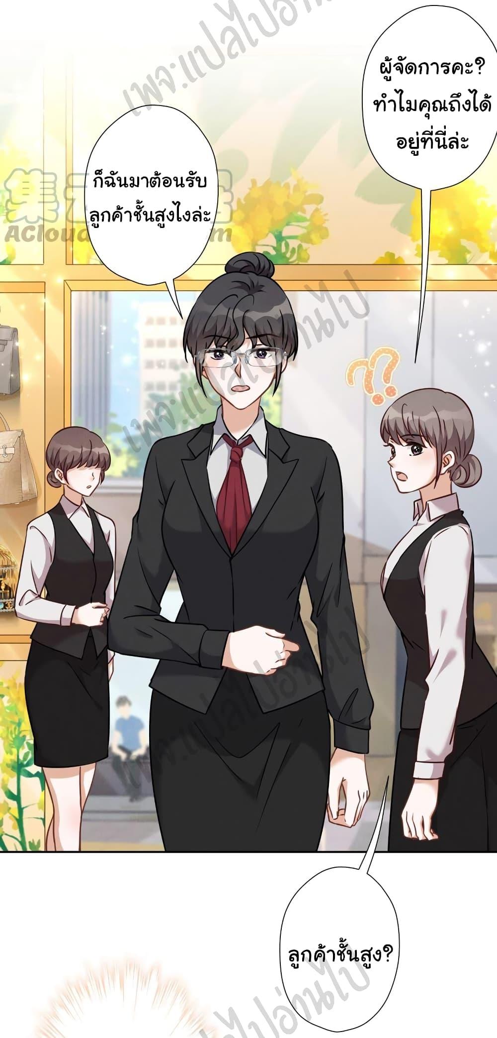 Manga-lc-com อ่านมังงะ อ่านการ์ตูน ออนไลน์ ฟรี Lu Feng is the Best Son-in-law ตอนที่ 1 2 3 4 5 6 7 8 9 10 11 12 13 14 ฟรี ไม่มีโฆษณา Manga-lc - อ่าน มังงะ อ่าน การ์ตูน ออนไลน์ อ่านมังงะ ฟรี