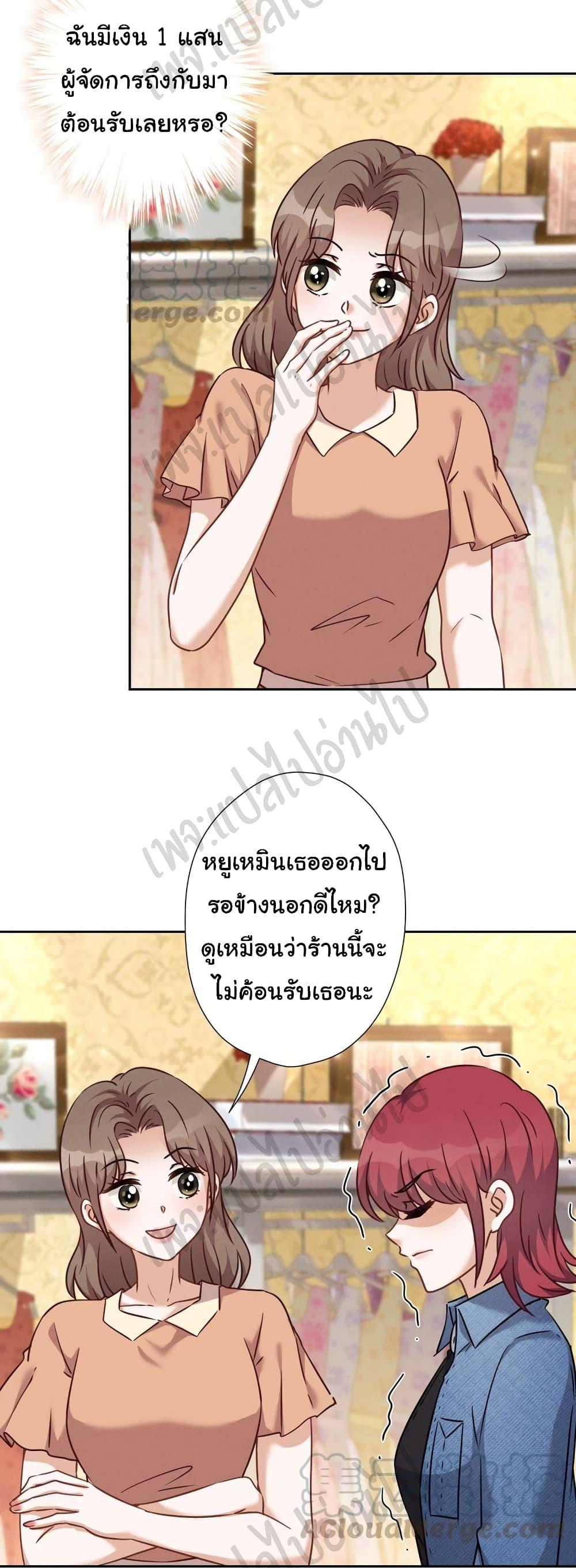 Manga-lc-com อ่านมังงะ อ่านการ์ตูน ออนไลน์ ฟรี Lu Feng is the Best Son-in-law ตอนที่ 1 2 3 4 5 6 7 8 9 10 11 12 13 14 ฟรี ไม่มีโฆษณา Manga-lc - อ่าน มังงะ อ่าน การ์ตูน ออนไลน์ อ่านมังงะ ฟรี