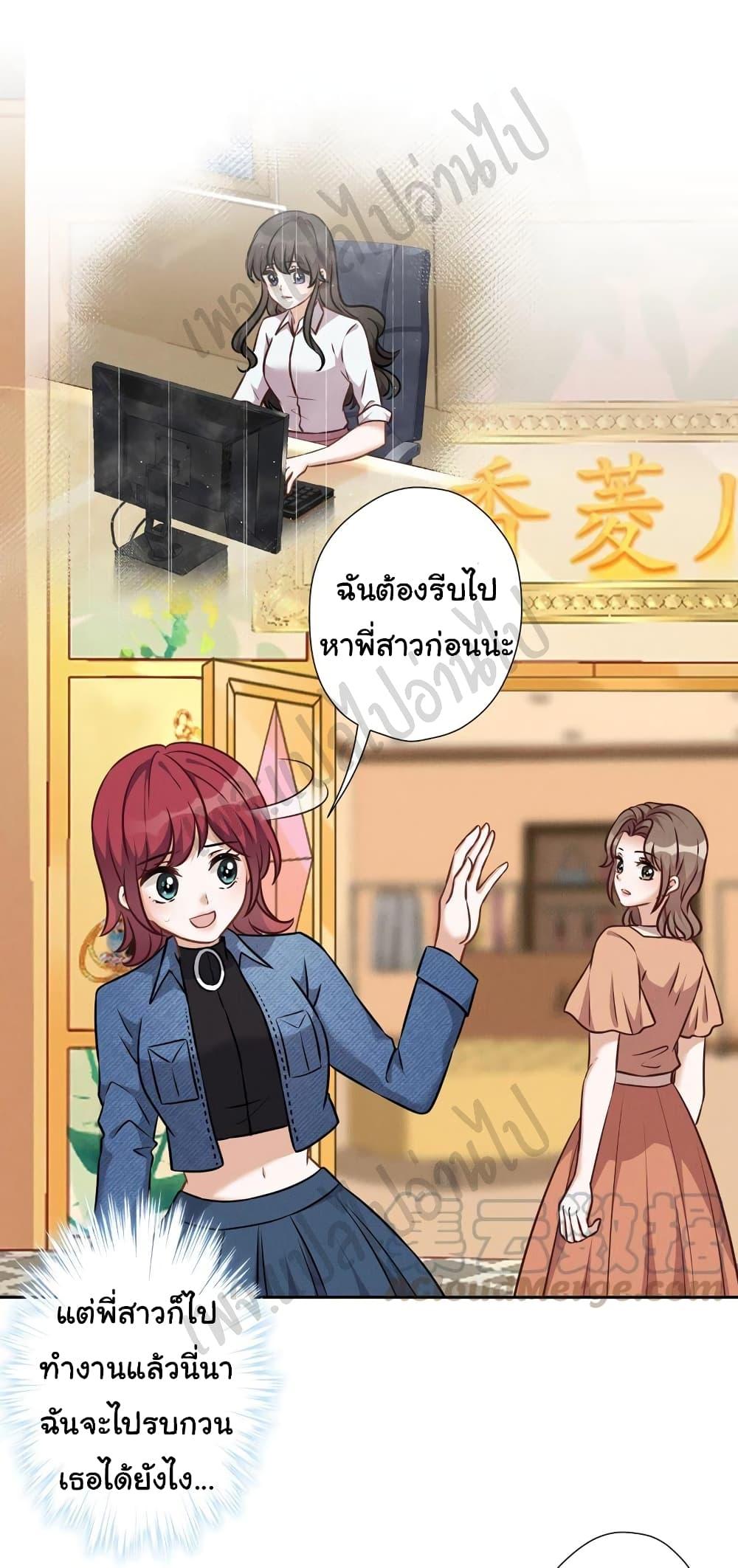 Manga-lc-com อ่านมังงะ อ่านการ์ตูน ออนไลน์ ฟรี Lu Feng is the Best Son-in-law ตอนที่ 1 2 3 4 5 6 7 8 9 10 11 12 13 14 ฟรี ไม่มีโฆษณา Manga-lc - อ่าน มังงะ อ่าน การ์ตูน ออนไลน์ อ่านมังงะ ฟรี