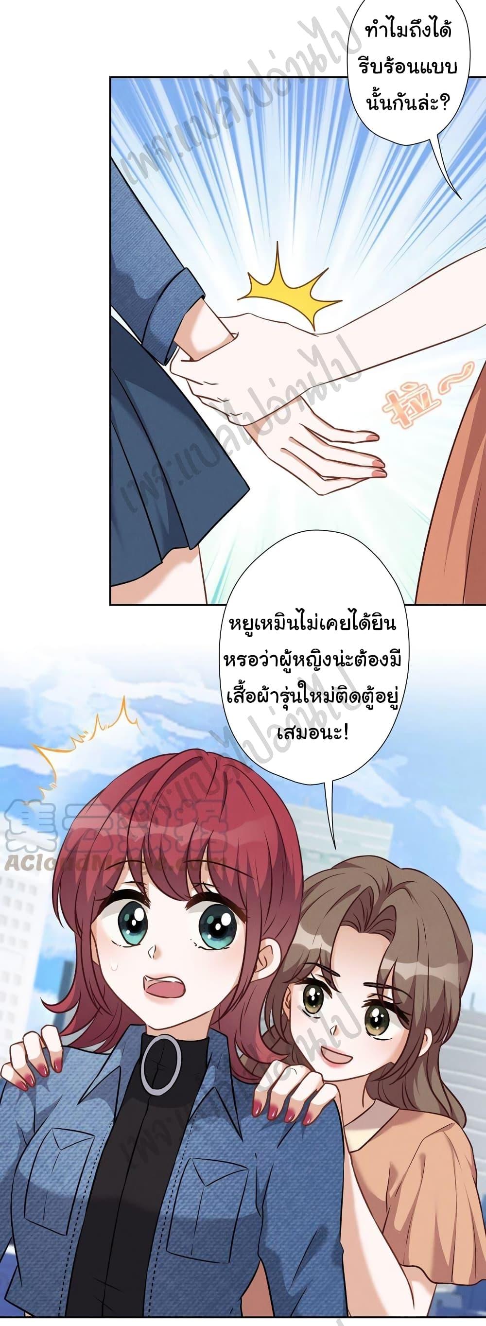 Manga-lc-com อ่านมังงะ อ่านการ์ตูน ออนไลน์ ฟรี Lu Feng is the Best Son-in-law ตอนที่ 1 2 3 4 5 6 7 8 9 10 11 12 13 14 ฟรี ไม่มีโฆษณา Manga-lc - อ่าน มังงะ อ่าน การ์ตูน ออนไลน์ อ่านมังงะ ฟรี