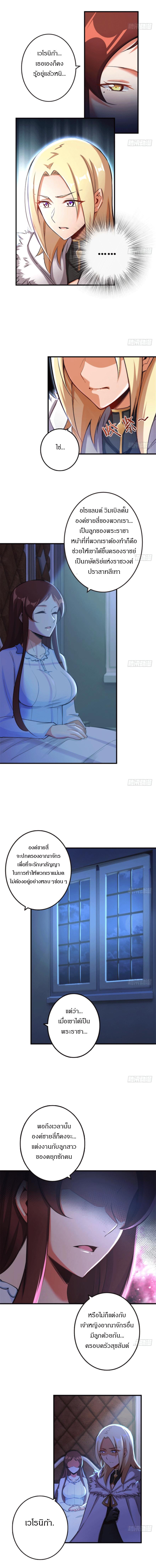 Manga-lc-com อ่านมังงะ อ่านการ์ตูน ออนไลน์ ฟรี Release That Witch ตอนที่ 1 2 3 4 5 6 7 8 9 10 11 12 13 14 ฟรี ไม่มีโฆษณา Manga-lc - อ่าน มังงะ อ่าน การ์ตูน ออนไลน์ อ่านมังงะ ฟรี