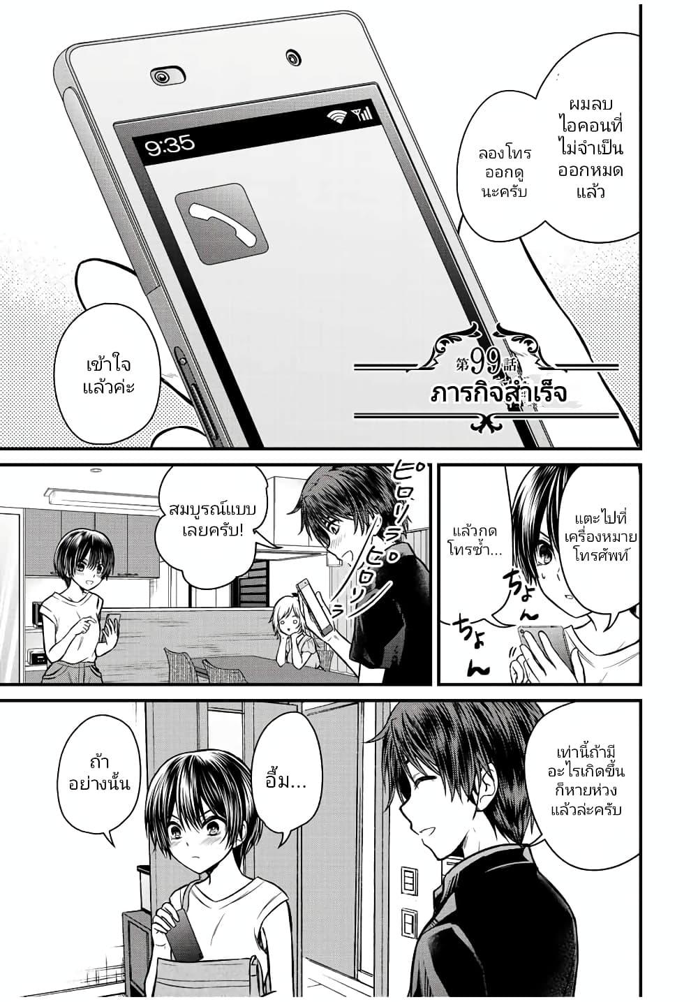 Manga-lc-com อ่านมังงะ อ่านการ์ตูน ออนไลน์ ฟรี Ojousama no Shimobe ตอนที่ 1 2 3 4 5 6 7 8 9 10 11 12 13 14 ฟรี ไม่มีโฆษณา Manga-lc - อ่าน มังงะ อ่าน การ์ตูน ออนไลน์ อ่านมังงะ ฟรี