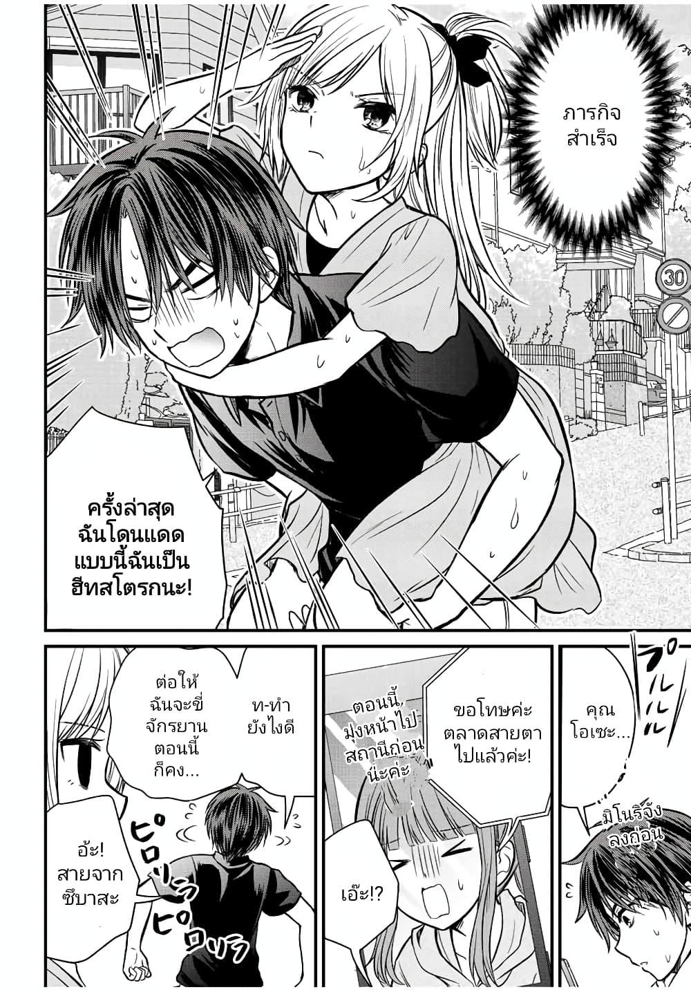 Manga-lc-com อ่านมังงะ อ่านการ์ตูน ออนไลน์ ฟรี Ojousama no Shimobe ตอนที่ 1 2 3 4 5 6 7 8 9 10 11 12 13 14 ฟรี ไม่มีโฆษณา Manga-lc - อ่าน มังงะ อ่าน การ์ตูน ออนไลน์ อ่านมังงะ ฟรี