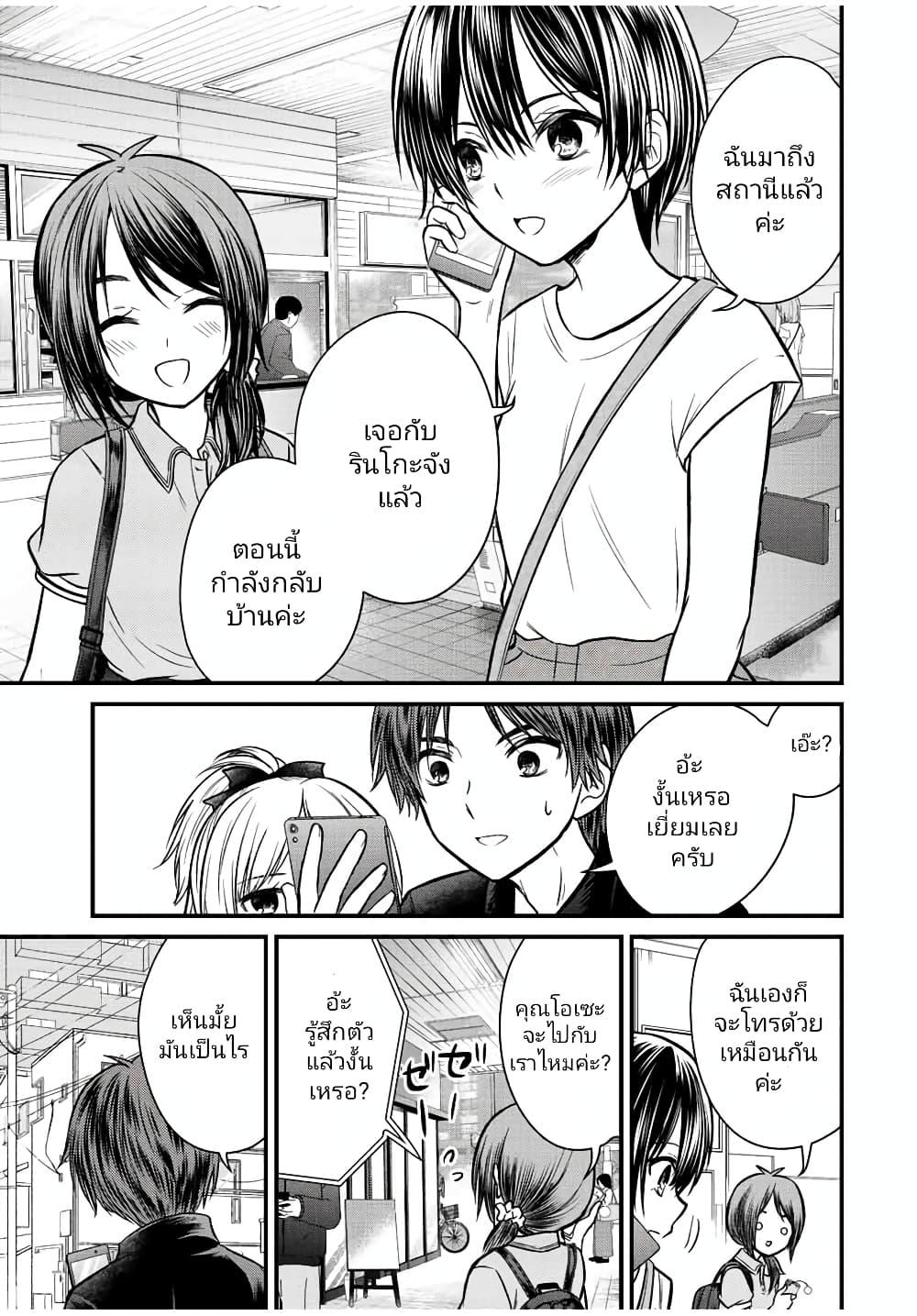 Manga-lc-com อ่านมังงะ อ่านการ์ตูน ออนไลน์ ฟรี Ojousama no Shimobe ตอนที่ 1 2 3 4 5 6 7 8 9 10 11 12 13 14 ฟรี ไม่มีโฆษณา Manga-lc - อ่าน มังงะ อ่าน การ์ตูน ออนไลน์ อ่านมังงะ ฟรี