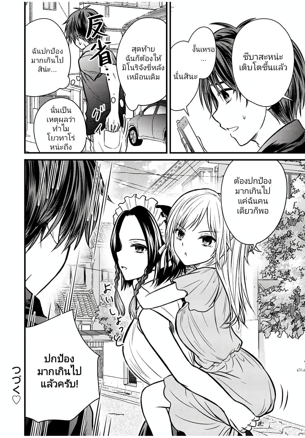 Manga-lc-com อ่านมังงะ อ่านการ์ตูน ออนไลน์ ฟรี Ojousama no Shimobe ตอนที่ 1 2 3 4 5 6 7 8 9 10 11 12 13 14 ฟรี ไม่มีโฆษณา Manga-lc - อ่าน มังงะ อ่าน การ์ตูน ออนไลน์ อ่านมังงะ ฟรี