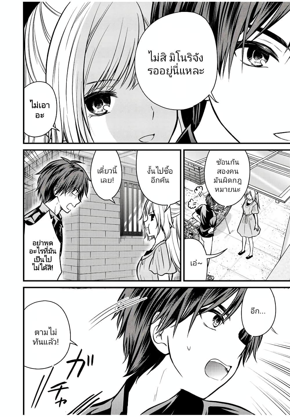 Manga-lc-com อ่านมังงะ อ่านการ์ตูน ออนไลน์ ฟรี Ojousama no Shimobe ตอนที่ 1 2 3 4 5 6 7 8 9 10 11 12 13 14 ฟรี ไม่มีโฆษณา Manga-lc - อ่าน มังงะ อ่าน การ์ตูน ออนไลน์ อ่านมังงะ ฟรี