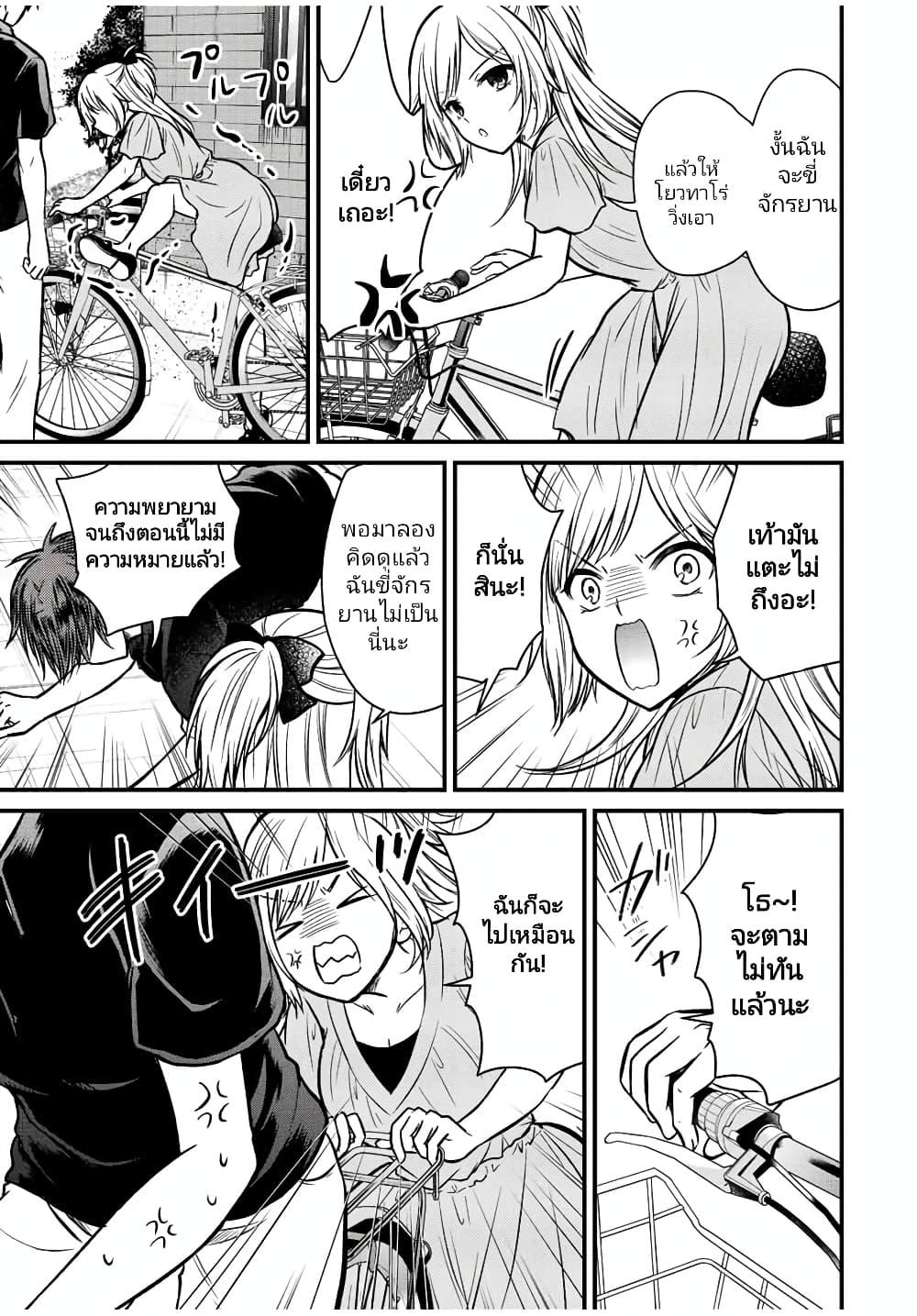 Manga-lc-com อ่านมังงะ อ่านการ์ตูน ออนไลน์ ฟรี Ojousama no Shimobe ตอนที่ 1 2 3 4 5 6 7 8 9 10 11 12 13 14 ฟรี ไม่มีโฆษณา Manga-lc - อ่าน มังงะ อ่าน การ์ตูน ออนไลน์ อ่านมังงะ ฟรี