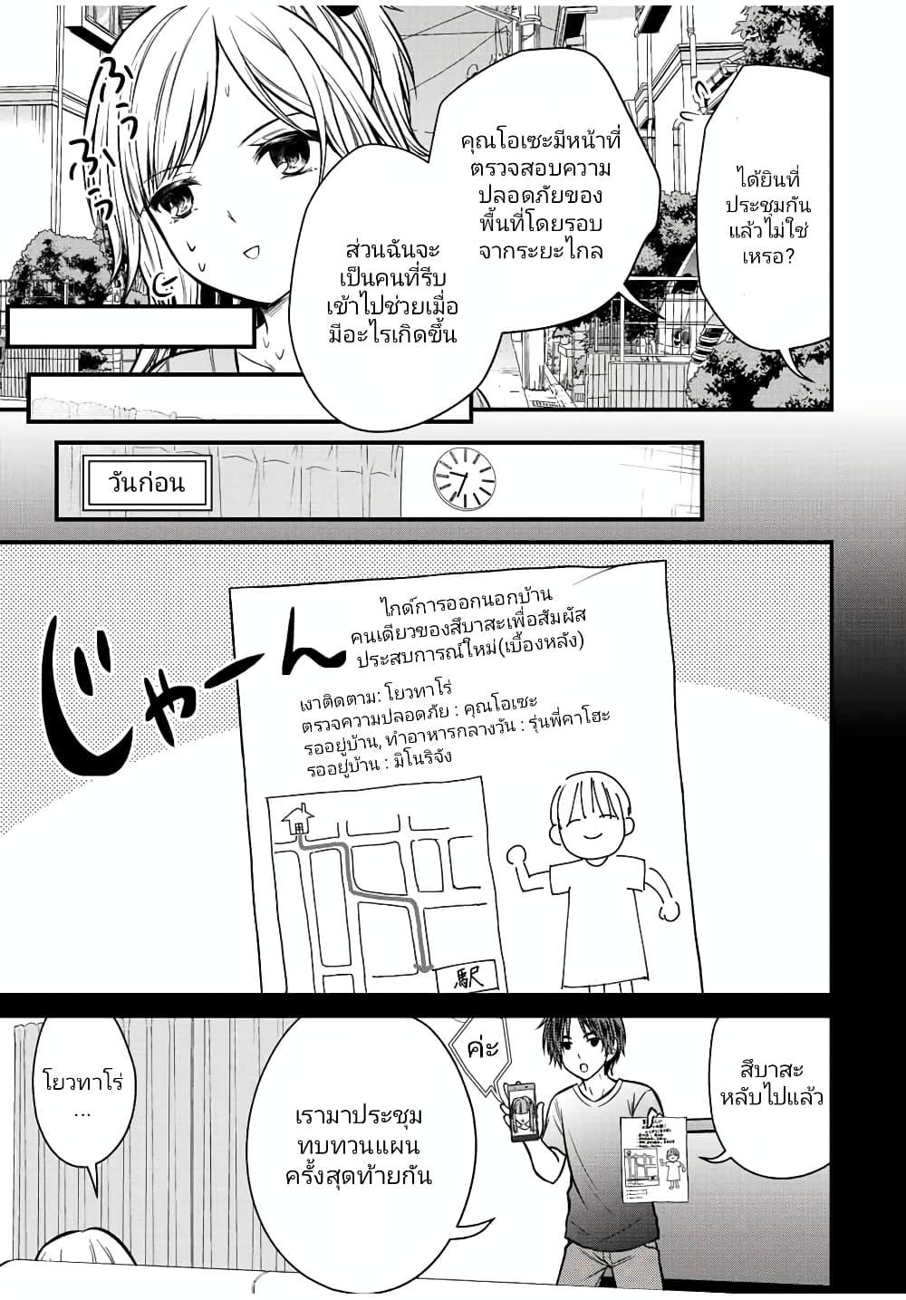 Manga-lc-com อ่านมังงะ อ่านการ์ตูน ออนไลน์ ฟรี Ojousama no Shimobe ตอนที่ 1 2 3 4 5 6 7 8 9 10 11 12 13 14 ฟรี ไม่มีโฆษณา Manga-lc - อ่าน มังงะ อ่าน การ์ตูน ออนไลน์ อ่านมังงะ ฟรี