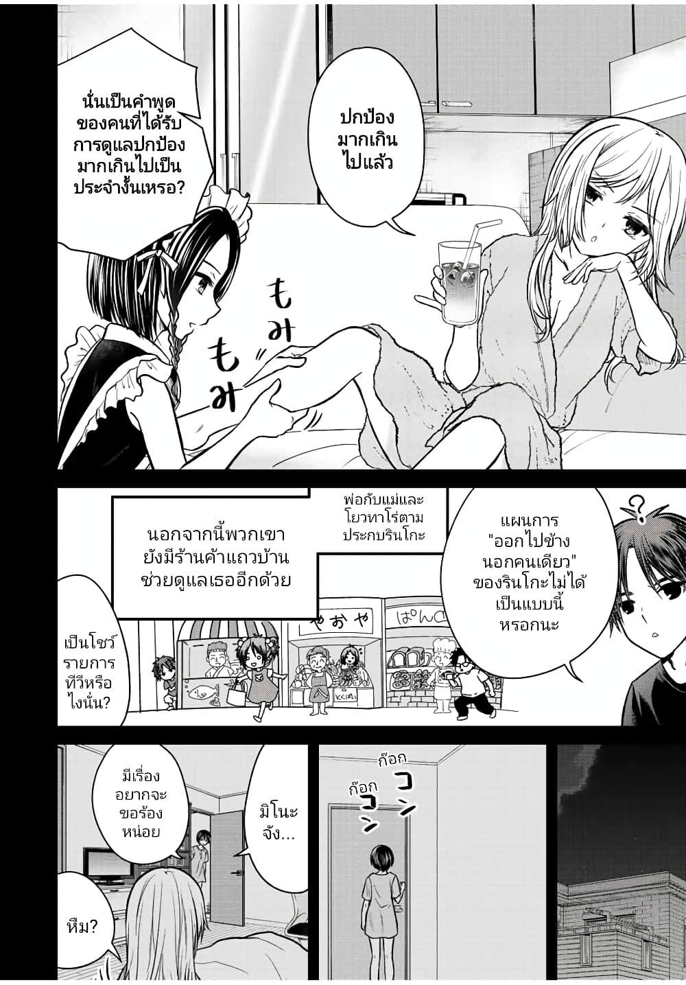 Manga-lc-com อ่านมังงะ อ่านการ์ตูน ออนไลน์ ฟรี Ojousama no Shimobe ตอนที่ 1 2 3 4 5 6 7 8 9 10 11 12 13 14 ฟรี ไม่มีโฆษณา Manga-lc - อ่าน มังงะ อ่าน การ์ตูน ออนไลน์ อ่านมังงะ ฟรี