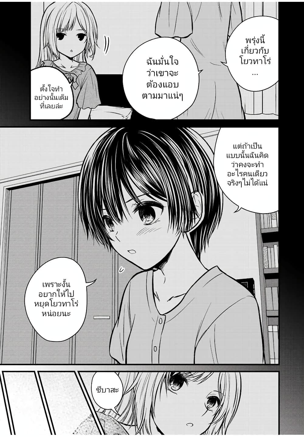 Manga-lc-com อ่านมังงะ อ่านการ์ตูน ออนไลน์ ฟรี Ojousama no Shimobe ตอนที่ 1 2 3 4 5 6 7 8 9 10 11 12 13 14 ฟรี ไม่มีโฆษณา Manga-lc - อ่าน มังงะ อ่าน การ์ตูน ออนไลน์ อ่านมังงะ ฟรี