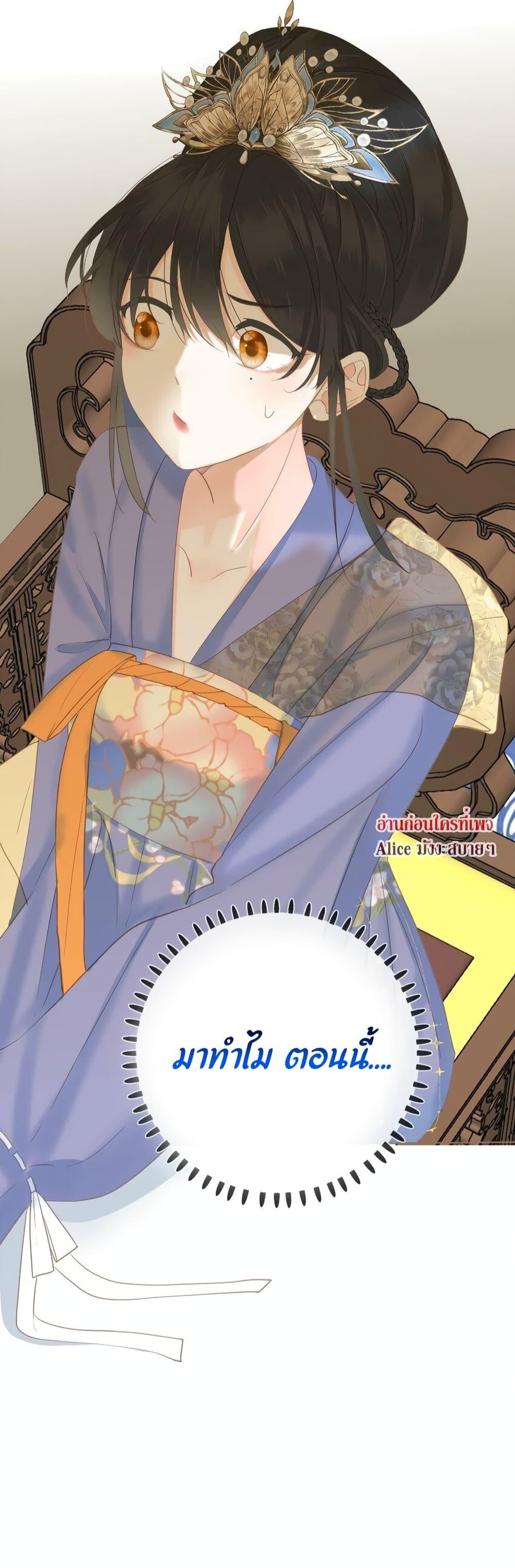 Manga-lc-com อ่านมังงะ อ่านการ์ตูน ออนไลน์ ฟรี The Prince Is Convinced That I Am Addicted to Loving Him – องค์ชายมั่นใจว่าฉันโหยหาความรักจากเขา ตอนที่ 1 2 3 4 5 6 7 8 9 10 11 12 13 14 ฟรี ไม่มีโฆษณา Manga-lc - อ่าน มังงะ อ่าน การ์ตูน ออนไลน์ อ่านมังงะ ฟรี
