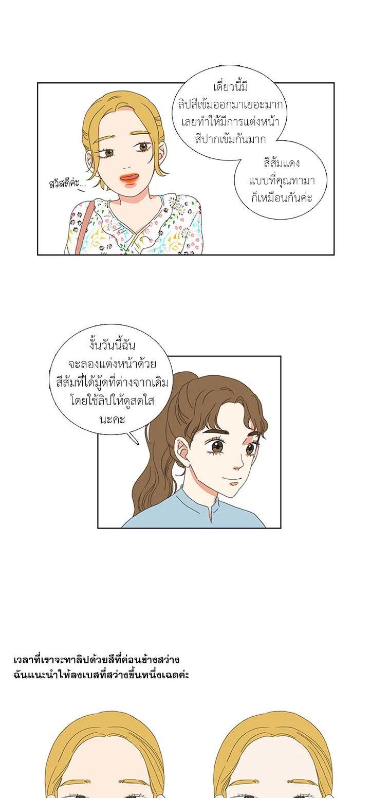 Manga-lc-com อ่านมังงะ อ่านการ์ตูน ออนไลน์ ฟรี Get Ready With Me ตอนที่ 1 2 3 4 5 6 7 8 9 10 11 12 13 14 ฟรี ไม่มีโฆษณา Manga-lc - อ่าน มังงะ อ่าน การ์ตูน ออนไลน์ อ่านมังงะ ฟรี