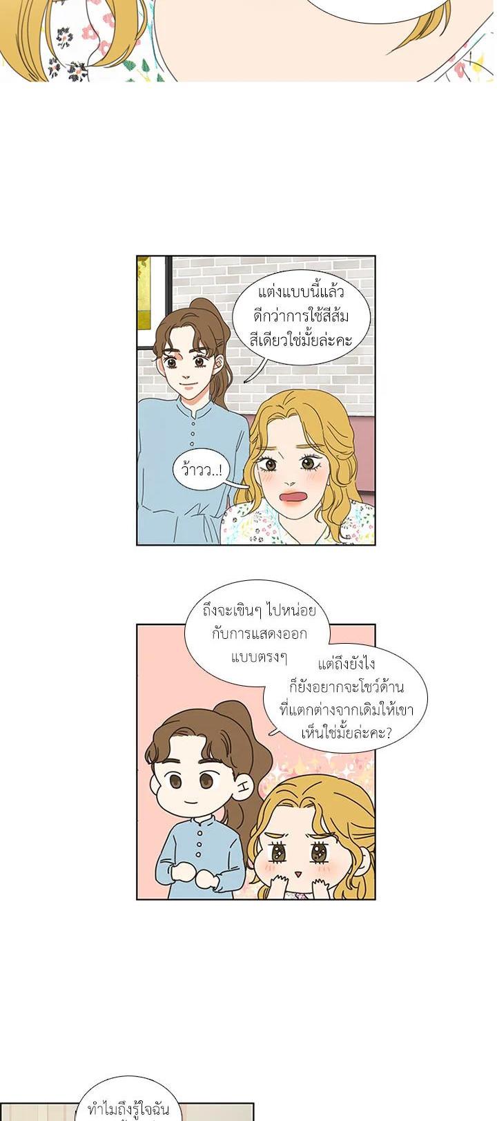 Manga-lc-com อ่านมังงะ อ่านการ์ตูน ออนไลน์ ฟรี Get Ready With Me ตอนที่ 1 2 3 4 5 6 7 8 9 10 11 12 13 14 ฟรี ไม่มีโฆษณา Manga-lc - อ่าน มังงะ อ่าน การ์ตูน ออนไลน์ อ่านมังงะ ฟรี