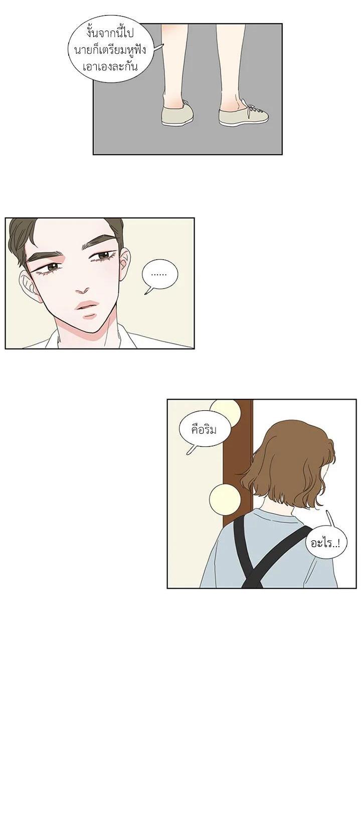 Manga-lc-com อ่านมังงะ อ่านการ์ตูน ออนไลน์ ฟรี Get Ready With Me ตอนที่ 1 2 3 4 5 6 7 8 9 10 11 12 13 14 ฟรี ไม่มีโฆษณา Manga-lc - อ่าน มังงะ อ่าน การ์ตูน ออนไลน์ อ่านมังงะ ฟรี