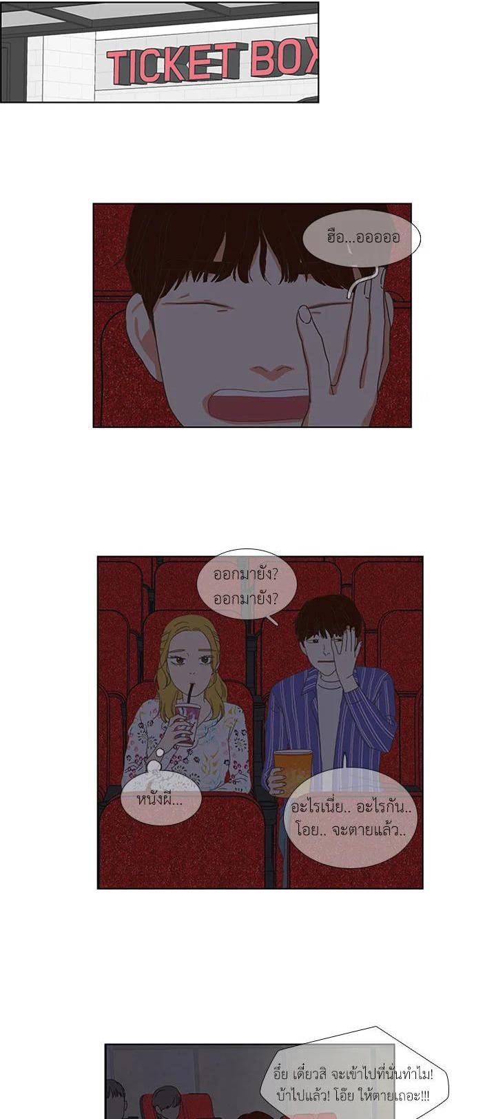 Manga-lc-com อ่านมังงะ อ่านการ์ตูน ออนไลน์ ฟรี Get Ready With Me ตอนที่ 1 2 3 4 5 6 7 8 9 10 11 12 13 14 ฟรี ไม่มีโฆษณา Manga-lc - อ่าน มังงะ อ่าน การ์ตูน ออนไลน์ อ่านมังงะ ฟรี