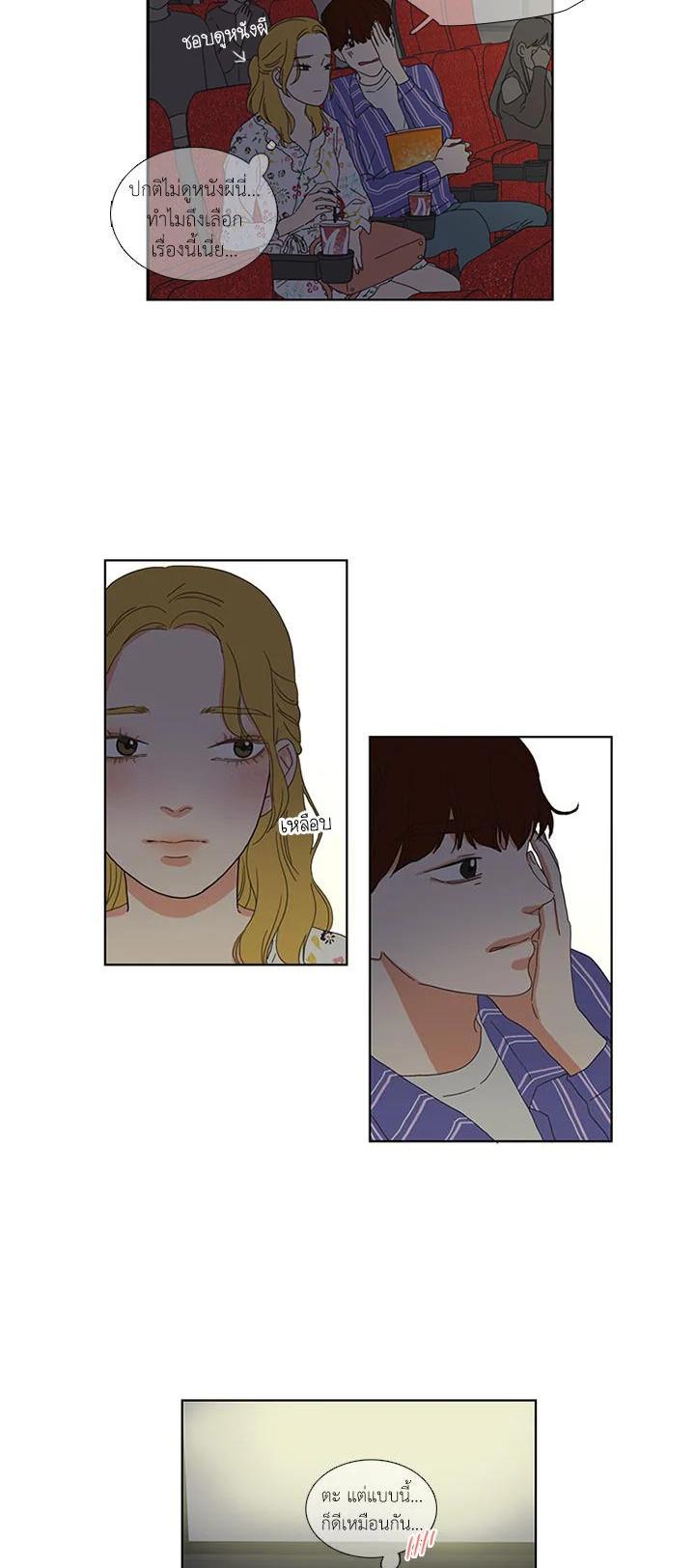 Manga-lc-com อ่านมังงะ อ่านการ์ตูน ออนไลน์ ฟรี Get Ready With Me ตอนที่ 1 2 3 4 5 6 7 8 9 10 11 12 13 14 ฟรี ไม่มีโฆษณา Manga-lc - อ่าน มังงะ อ่าน การ์ตูน ออนไลน์ อ่านมังงะ ฟรี