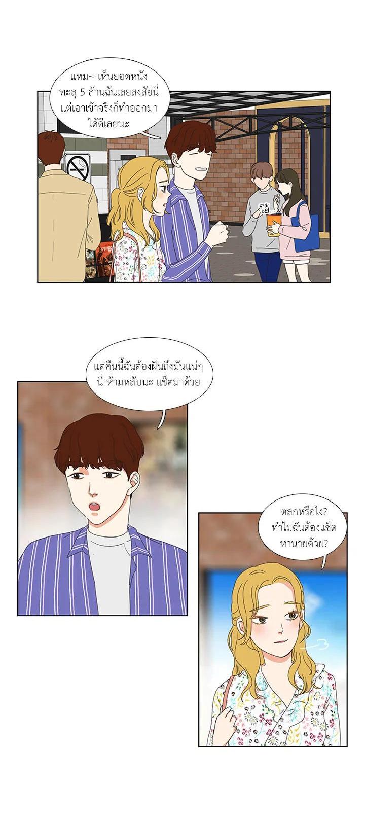 Manga-lc-com อ่านมังงะ อ่านการ์ตูน ออนไลน์ ฟรี Get Ready With Me ตอนที่ 1 2 3 4 5 6 7 8 9 10 11 12 13 14 ฟรี ไม่มีโฆษณา Manga-lc - อ่าน มังงะ อ่าน การ์ตูน ออนไลน์ อ่านมังงะ ฟรี