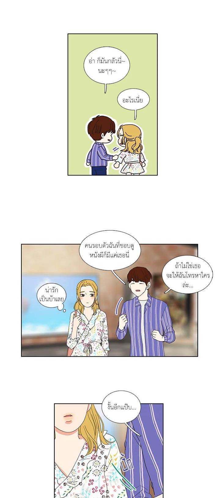 Manga-lc-com อ่านมังงะ อ่านการ์ตูน ออนไลน์ ฟรี Get Ready With Me ตอนที่ 1 2 3 4 5 6 7 8 9 10 11 12 13 14 ฟรี ไม่มีโฆษณา Manga-lc - อ่าน มังงะ อ่าน การ์ตูน ออนไลน์ อ่านมังงะ ฟรี