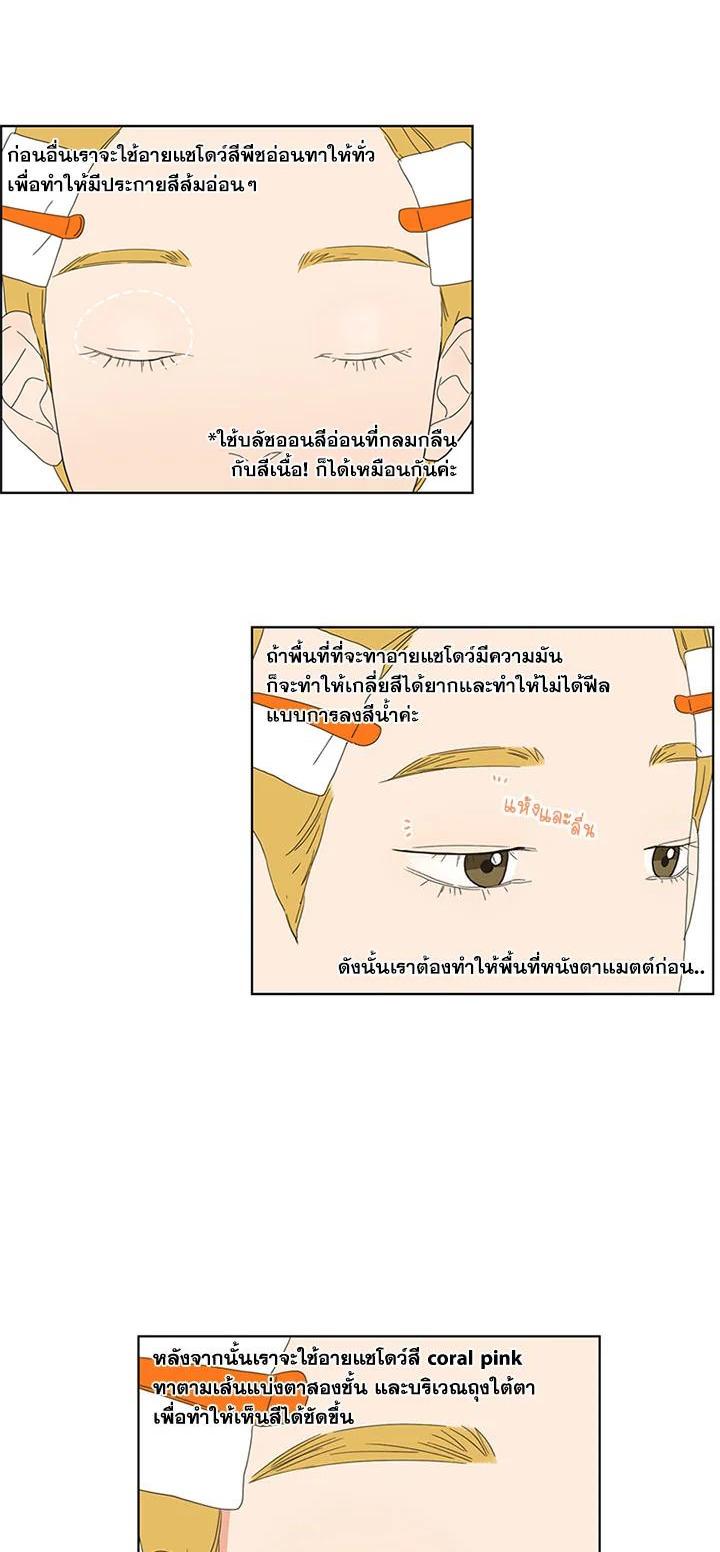 Manga-lc-com อ่านมังงะ อ่านการ์ตูน ออนไลน์ ฟรี Get Ready With Me ตอนที่ 1 2 3 4 5 6 7 8 9 10 11 12 13 14 ฟรี ไม่มีโฆษณา Manga-lc - อ่าน มังงะ อ่าน การ์ตูน ออนไลน์ อ่านมังงะ ฟรี