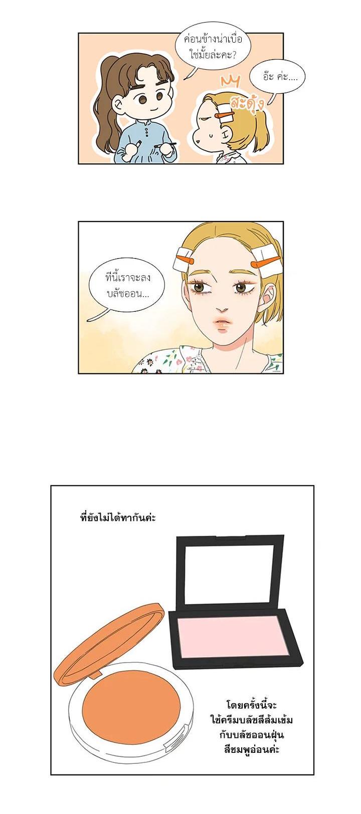 Manga-lc-com อ่านมังงะ อ่านการ์ตูน ออนไลน์ ฟรี Get Ready With Me ตอนที่ 1 2 3 4 5 6 7 8 9 10 11 12 13 14 ฟรี ไม่มีโฆษณา Manga-lc - อ่าน มังงะ อ่าน การ์ตูน ออนไลน์ อ่านมังงะ ฟรี