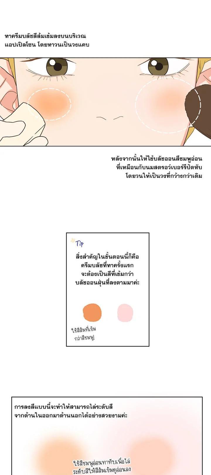 Manga-lc-com อ่านมังงะ อ่านการ์ตูน ออนไลน์ ฟรี Get Ready With Me ตอนที่ 1 2 3 4 5 6 7 8 9 10 11 12 13 14 ฟรี ไม่มีโฆษณา Manga-lc - อ่าน มังงะ อ่าน การ์ตูน ออนไลน์ อ่านมังงะ ฟรี