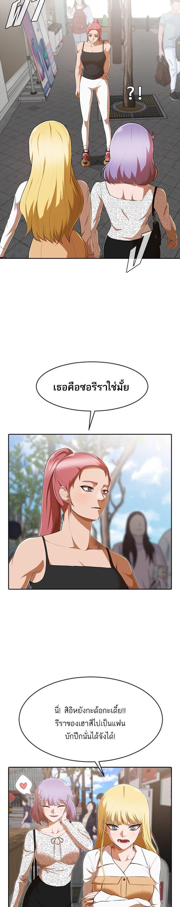 Manga-lc-com อ่านมังงะ อ่านการ์ตูน ออนไลน์ ฟรี Random Chat สาวจากแรนดอมแชต ตอนที่ 1 2 3 4 5 6 7 8 9 10 11 12 13 14 ฟรี ไม่มีโฆษณา Manga-lc - อ่าน มังงะ อ่าน การ์ตูน ออนไลน์ อ่านมังงะ ฟรี
