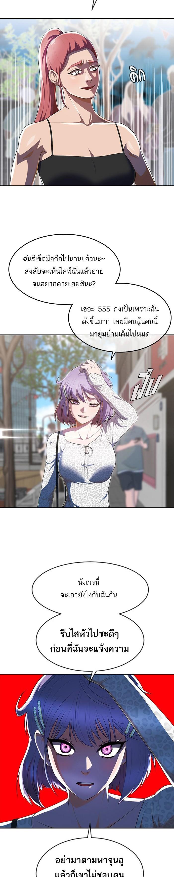 Manga-lc-com อ่านมังงะ อ่านการ์ตูน ออนไลน์ ฟรี Random Chat สาวจากแรนดอมแชต ตอนที่ 1 2 3 4 5 6 7 8 9 10 11 12 13 14 ฟรี ไม่มีโฆษณา Manga-lc - อ่าน มังงะ อ่าน การ์ตูน ออนไลน์ อ่านมังงะ ฟรี