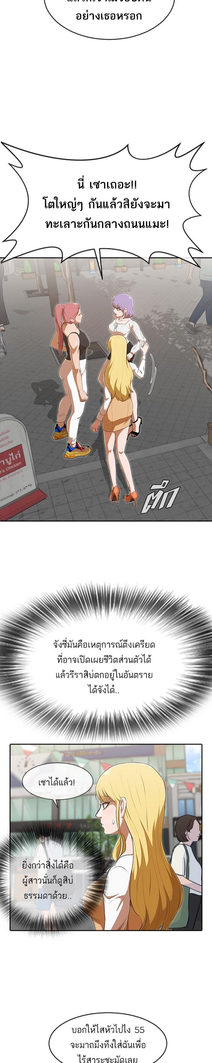 Manga-lc-com อ่านมังงะ อ่านการ์ตูน ออนไลน์ ฟรี Random Chat สาวจากแรนดอมแชต ตอนที่ 1 2 3 4 5 6 7 8 9 10 11 12 13 14 ฟรี ไม่มีโฆษณา Manga-lc - อ่าน มังงะ อ่าน การ์ตูน ออนไลน์ อ่านมังงะ ฟรี