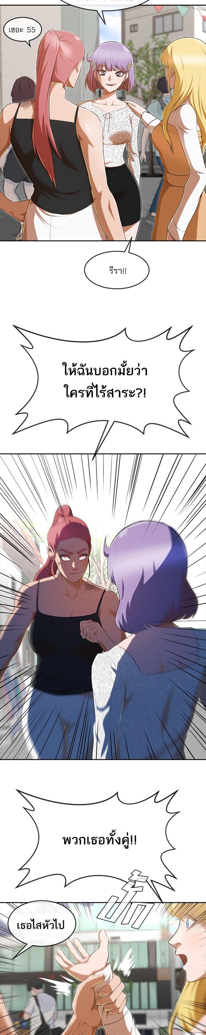 Manga-lc-com อ่านมังงะ อ่านการ์ตูน ออนไลน์ ฟรี Random Chat สาวจากแรนดอมแชต ตอนที่ 1 2 3 4 5 6 7 8 9 10 11 12 13 14 ฟรี ไม่มีโฆษณา Manga-lc - อ่าน มังงะ อ่าน การ์ตูน ออนไลน์ อ่านมังงะ ฟรี