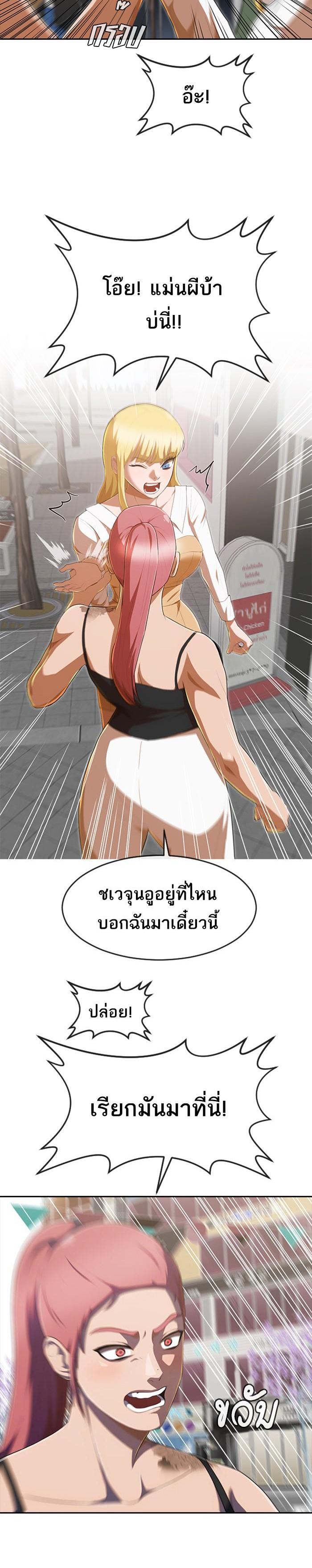 Manga-lc-com อ่านมังงะ อ่านการ์ตูน ออนไลน์ ฟรี Random Chat สาวจากแรนดอมแชต ตอนที่ 1 2 3 4 5 6 7 8 9 10 11 12 13 14 ฟรี ไม่มีโฆษณา Manga-lc - อ่าน มังงะ อ่าน การ์ตูน ออนไลน์ อ่านมังงะ ฟรี