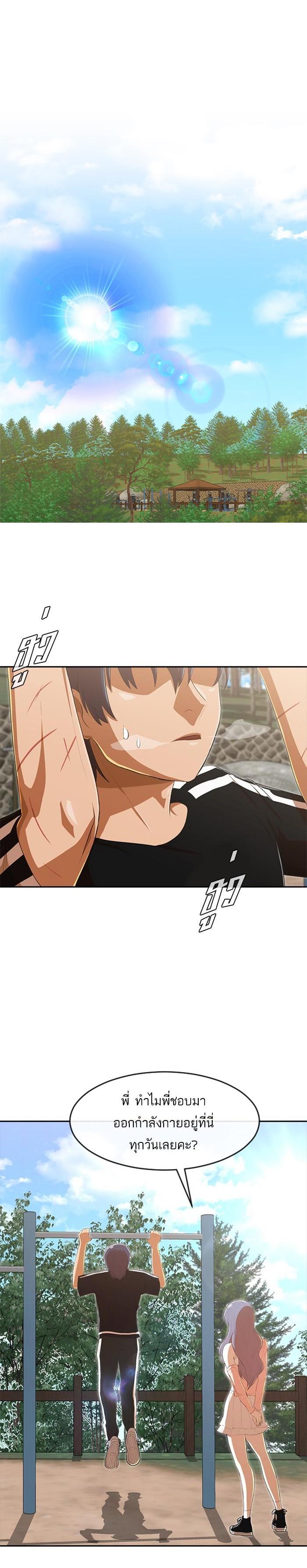 Manga-lc-com อ่านมังงะ อ่านการ์ตูน ออนไลน์ ฟรี Random Chat สาวจากแรนดอมแชต ตอนที่ 1 2 3 4 5 6 7 8 9 10 11 12 13 14 ฟรี ไม่มีโฆษณา Manga-lc - อ่าน มังงะ อ่าน การ์ตูน ออนไลน์ อ่านมังงะ ฟรี