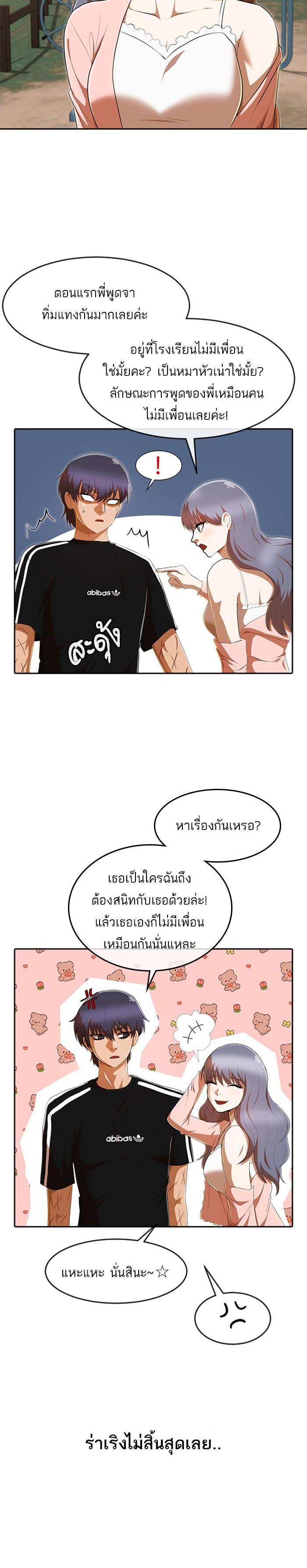 Manga-lc-com อ่านมังงะ อ่านการ์ตูน ออนไลน์ ฟรี Random Chat สาวจากแรนดอมแชต ตอนที่ 1 2 3 4 5 6 7 8 9 10 11 12 13 14 ฟรี ไม่มีโฆษณา Manga-lc - อ่าน มังงะ อ่าน การ์ตูน ออนไลน์ อ่านมังงะ ฟรี