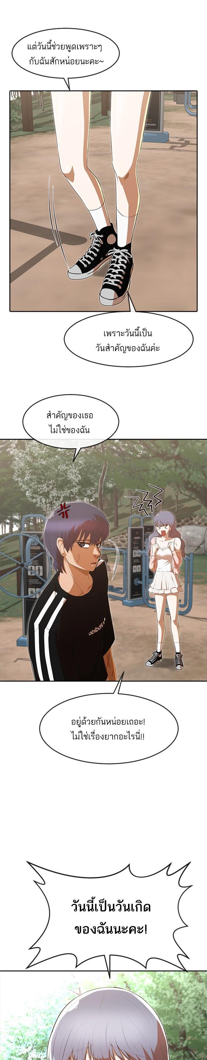 Manga-lc-com อ่านมังงะ อ่านการ์ตูน ออนไลน์ ฟรี Random Chat สาวจากแรนดอมแชต ตอนที่ 1 2 3 4 5 6 7 8 9 10 11 12 13 14 ฟรี ไม่มีโฆษณา Manga-lc - อ่าน มังงะ อ่าน การ์ตูน ออนไลน์ อ่านมังงะ ฟรี