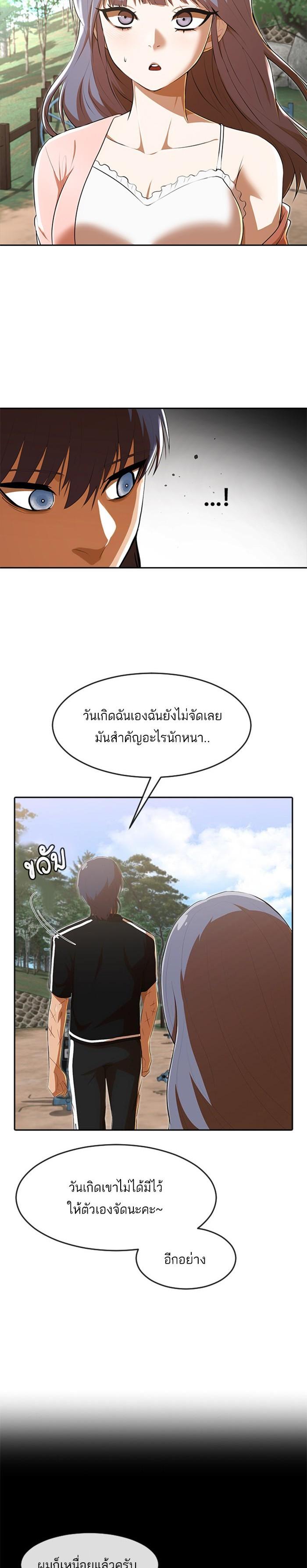 Manga-lc-com อ่านมังงะ อ่านการ์ตูน ออนไลน์ ฟรี Random Chat สาวจากแรนดอมแชต ตอนที่ 1 2 3 4 5 6 7 8 9 10 11 12 13 14 ฟรี ไม่มีโฆษณา Manga-lc - อ่าน มังงะ อ่าน การ์ตูน ออนไลน์ อ่านมังงะ ฟรี