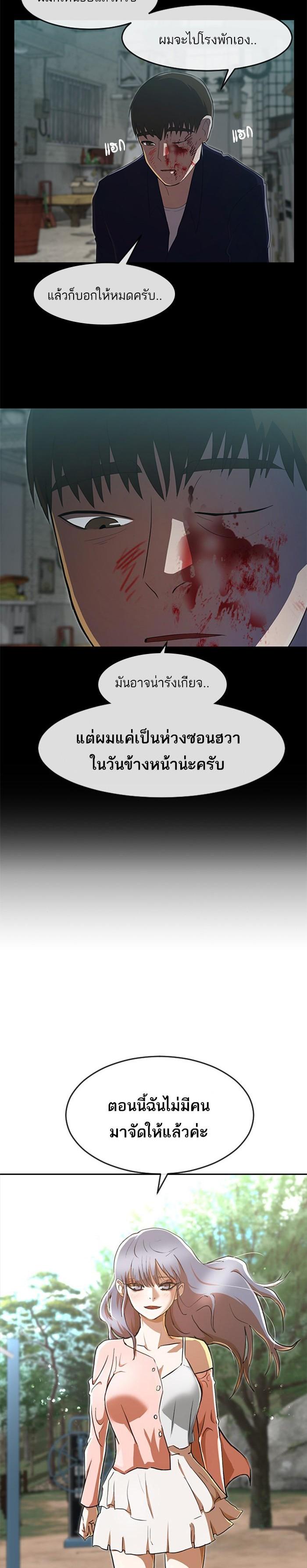 Manga-lc-com อ่านมังงะ อ่านการ์ตูน ออนไลน์ ฟรี Random Chat สาวจากแรนดอมแชต ตอนที่ 1 2 3 4 5 6 7 8 9 10 11 12 13 14 ฟรี ไม่มีโฆษณา Manga-lc - อ่าน มังงะ อ่าน การ์ตูน ออนไลน์ อ่านมังงะ ฟรี